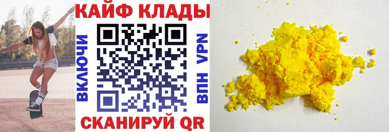 Купить наркотик Петушки Псилоцибиновые грибы  Мефедрон 