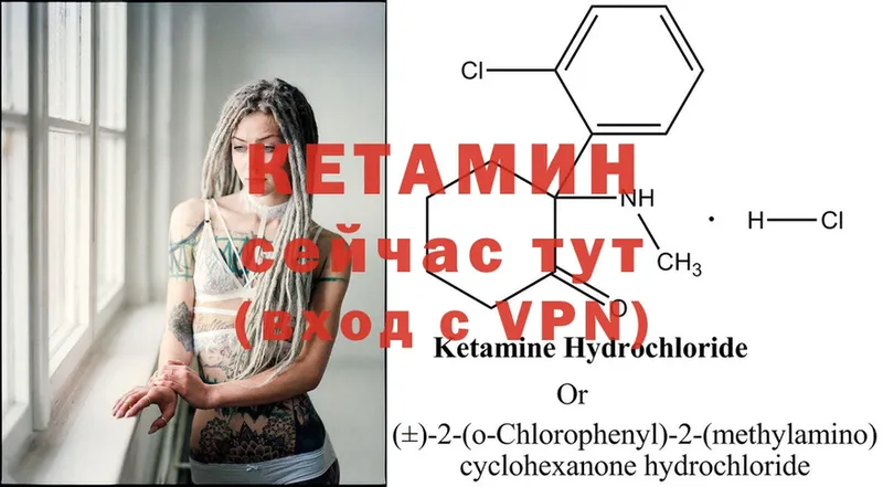 Купить наркотики Петушки COCAIN  МАРИХУАНА  APVP  ГАШ  Мефедрон 