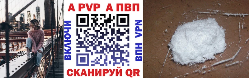 Alpha PVP Crystall  Петушки 