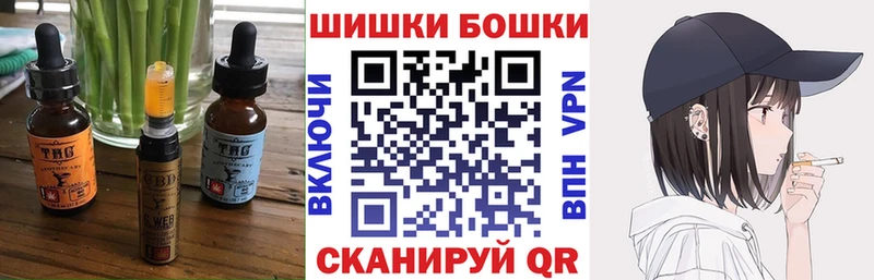 Печенье с ТГК конопля  Петушки 