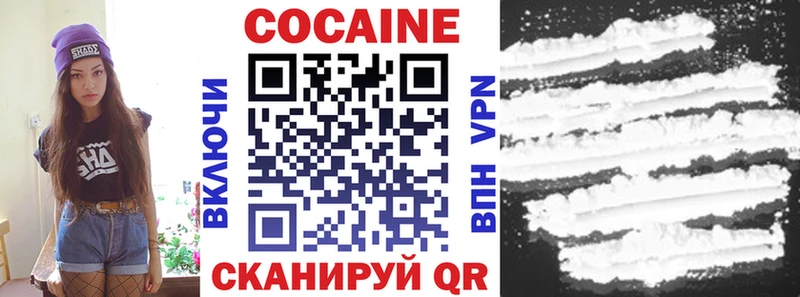 Cocaine 99%  Петушки 