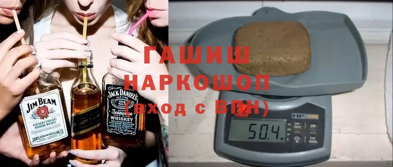 ГАШ Ice-O-Lator Петушки