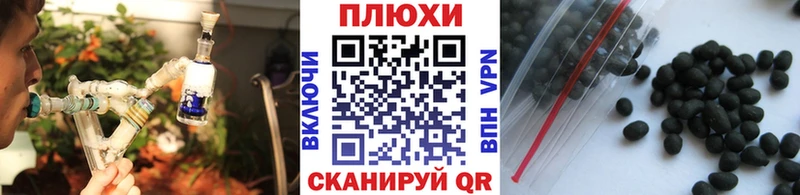 Гашиш Cannabis Петушки