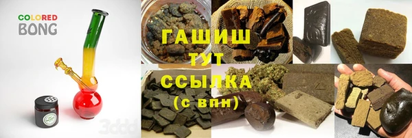 альфа пвп Нязепетровск