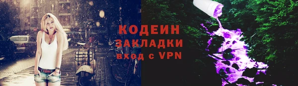 альфа пвп Нязепетровск