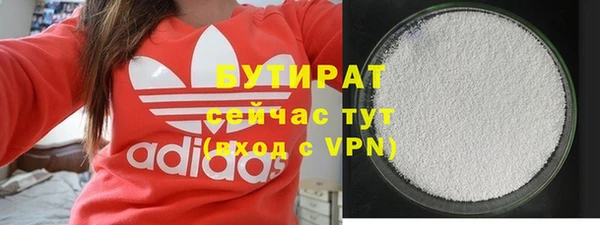 не бодяженный Нягань