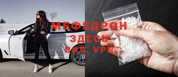 альфа пвп Нязепетровск