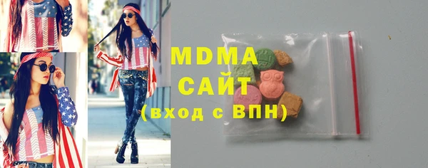 mdma Вяземский