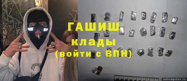 альфа пвп Нязепетровск