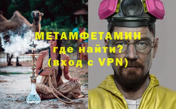 альфа пвп Нязепетровск