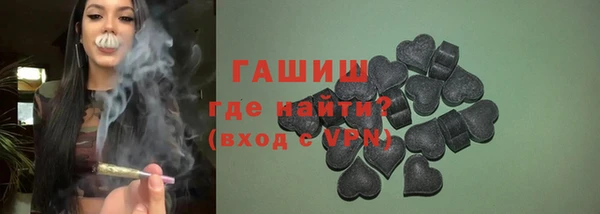 альфа пвп Нязепетровск