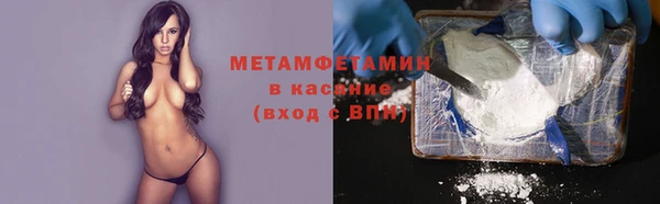 альфа пвп Нязепетровск