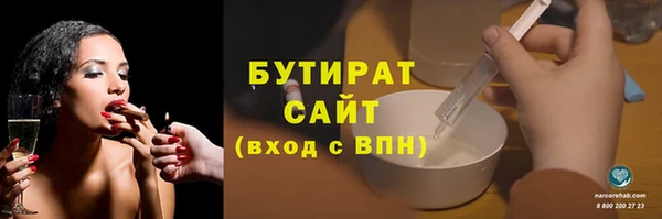 альфа пвп Нязепетровск