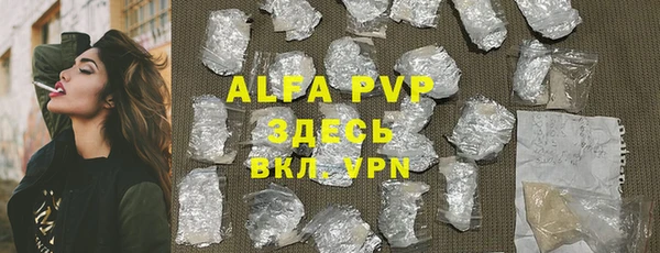 альфа пвп Нязепетровск