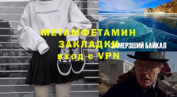 не бодяженный Нягань