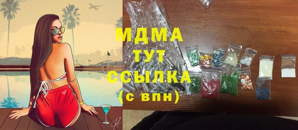 альфа пвп Нязепетровск