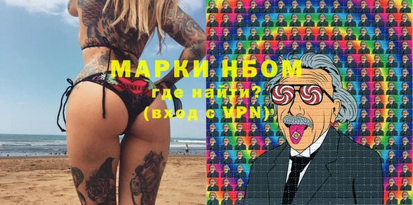 альфа пвп Нязепетровск