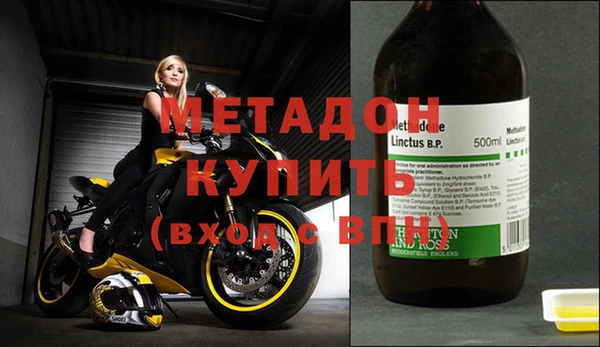 альфа пвп Нязепетровск