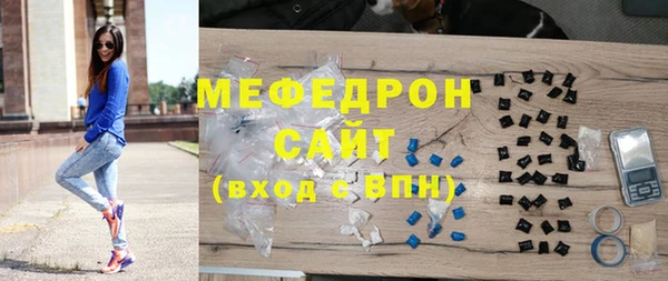 2c-b Ступино