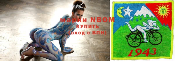 альфа пвп Нязепетровск