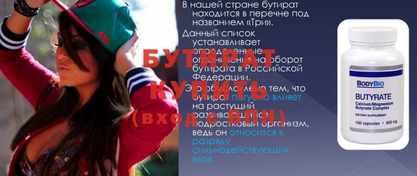 не бодяженный Нягань