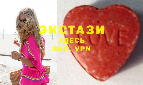 альфа пвп Нязепетровск