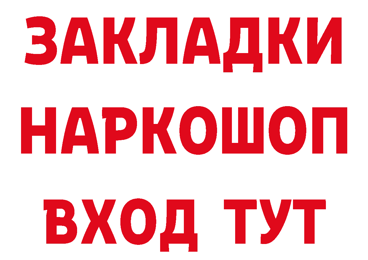 МЯУ-МЯУ 4 MMC как войти это гидра Петушки