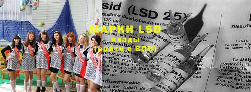 LSD-25 экстази кислота Петушки