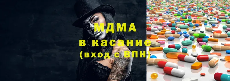 МЕГА ССЫЛКА  Петушки  MDMA VHQ 