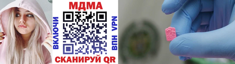 гидра вход  Петушки  MDMA кристаллы 