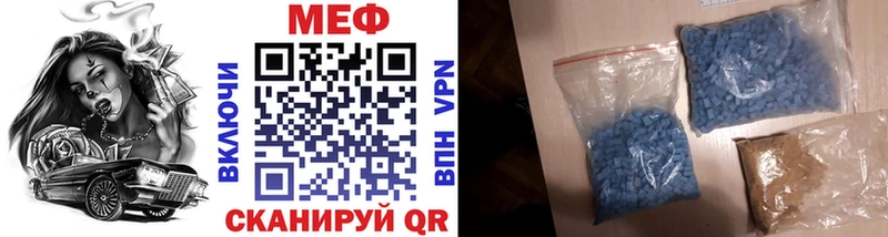 Мефедрон мяу мяу  даркнет сайт  Петушки 