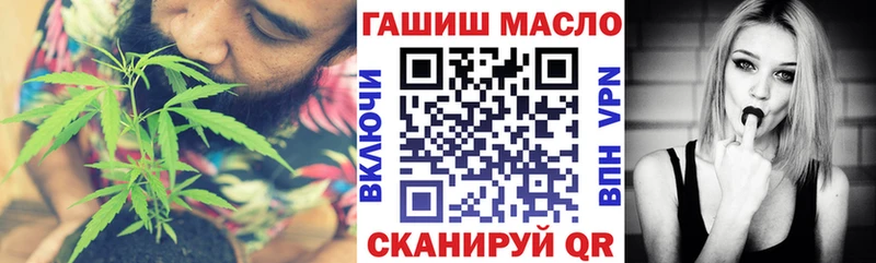 где купить наркотик блэк спрут зеркало ТГК THC oil Петушки