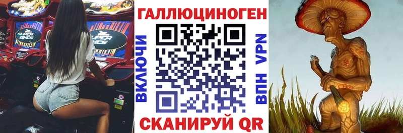 мега зеркало  Петушки  Псилоцибиновые грибы ЛСД 